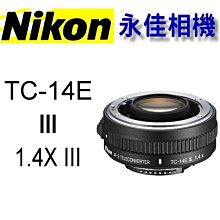 永佳相機_Nikon AF-S Teleconverter TC-14E III 1.4X 加倍鏡 公司貨 (1)