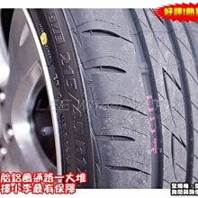 【桃園 小李輪胎】 Bridgestone 普利斯通 ECOPIA PZ-X 195-60-15 低油耗 胎 全系列 特價 歡迎詢價