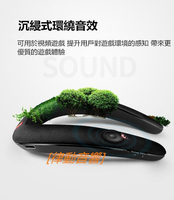 [律動音響]    JBL SoundGear音樂魔環可穿戴式無線藍牙音箱隨身便攜音響