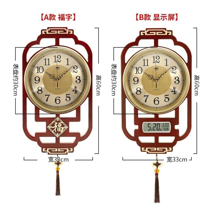 【熱賣精選】新中式掛鐘家用客廳中國風萬年歷鐘表掛墻靜音創意石英鐘輕奢時鐘