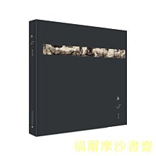 【福爾摩沙書齋】木心畫集（新版）