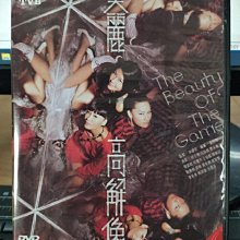 影音大批發-正版DVD-港劇【美麗高解像 全20集5碟 雙語】-徐子珊 伍詠薇 苑瓊丹(直購價)