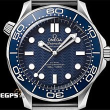 【永久流當品】 OMEGA 歐米茄 007 海馬系列 210.30.42.20.03.002 米蘭帶 CFL8139