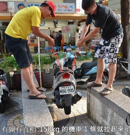 【白鳥集團】【輕、強、韌】STARBIKE 超輕公路車高壓襯帶(15g/200PSI)~只賣40元