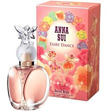 ANNA SUI Secret Wish Fairy Dance 漫舞精靈女性淡香水 4ml【特價】§異國精品§