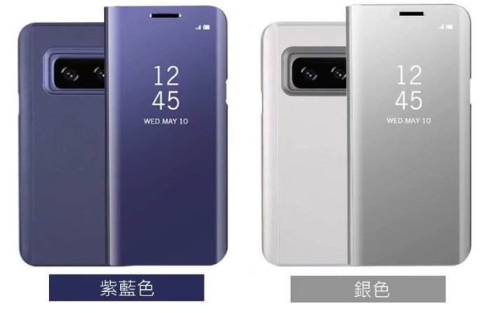 三星 鏡面 透視感應皮套 S9+ S8+ S6 S7 edge note8 5 A5 A7 J5 J7 c9 pr