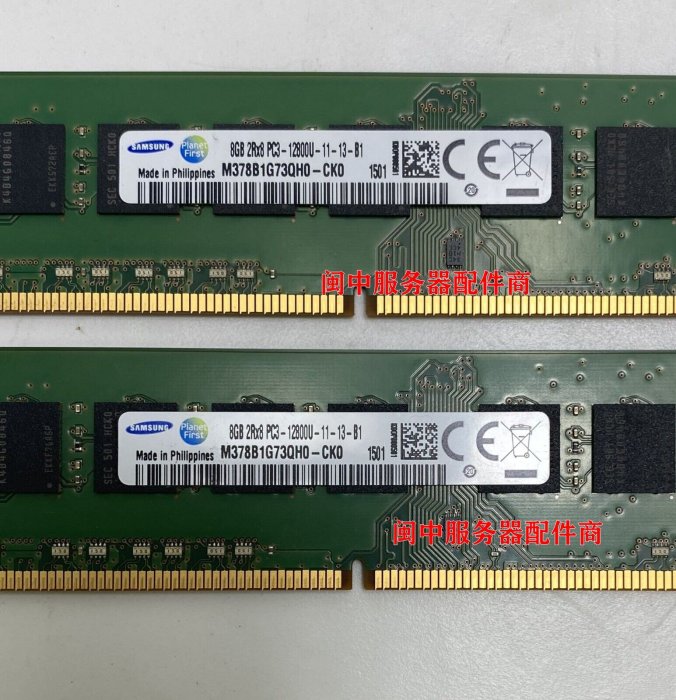 三星 8G 2RX8 PC3-12800U-11-13-B1 M378B1G73QH0-CK0 桌機記憶體