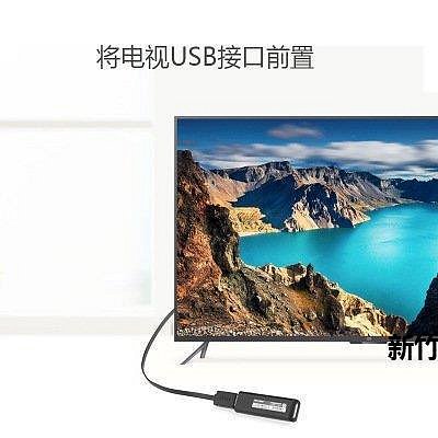 【熱賣下殺價】USB延長線Kinect2.0 USB3.0延長線xbox體感kinect延長線零延遲5米