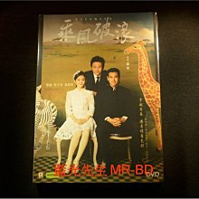 [DVD] - 乘風破浪 Duckweed