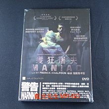 [DVD] - 剝頭煞星 ( 髮狂屠夫 ) Maniac
