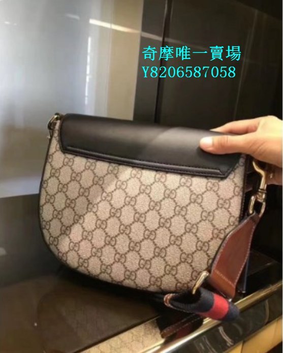 GUCCI Padlock GG Supreme 453189 Yahoo