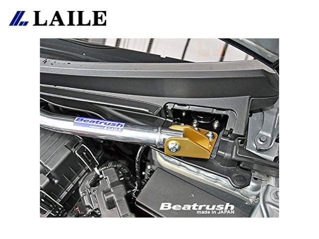 【Power Parts】LAILE BEATRUSH 引擎室拉桿 HONDA FIT GK 2014-