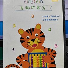 影音大批發-Y25-343-正版DVD-動畫【baby einstein 有趣的數字】-迪士尼*1歲以上適用(直購價)