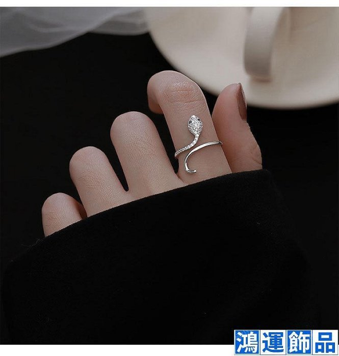 戒指女 情侶戒指 520 S925純銀蛇形開口戒指女年新款簡約指環戒子時尚個性氣質手-鴻運飾品