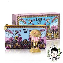 《小平頭香水店》ANNA SUI  綺幻飛行 女性淡香水禮盒(淡香水30ml+手拿包 )