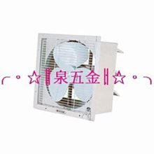 【 泉五金 】(附發票)順光STA-12壁式吸排兩用附百葉通風扇抽風機 換氣扇 排風機