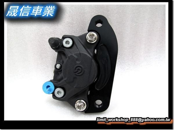 屏東-晟信二輪 BREMBO 34mm 對二卡鉗 大螃蟹 四代勁戰 BWSR S-MAX 雷霆 G6 TIGRA 豐年俐