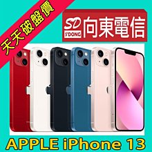 【向東電信=現貨】全新蘋果apple iphone 13 128g 6.1吋 i13 5G手機空機單機17790元