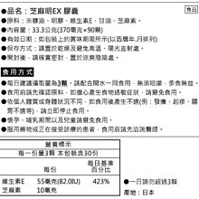 商品縮圖-4