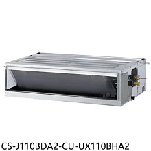 《可議價》Panasonic國際牌【CS-J110BDA2-CU-UX110BHA2】變頻冷暖吊隱分離冷氣(含標準安裝)