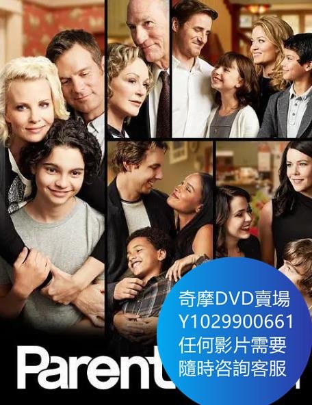 DVD 海量影片賣場 為人父母第六季/Parenthood 歐美劇 2014年