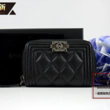 ☆優買二手精品名牌店☆ CHANEL A80602 BOY 黑色 荔枝皮 銀釦 拉鍊 零錢包 信用卡包 名片夾 全新