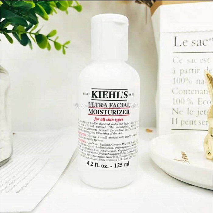 正品代購現貨��Kiehl's 契爾氏 冰河蛋白高保濕面霜125ml 高保濕乳液125ml Kiehls保濕面霜 乳液