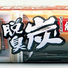 【JPGO日本購】日本製 ST雞仔牌 備長炭 大空間衣櫃用 強力脫臭消臭劑 300g #488