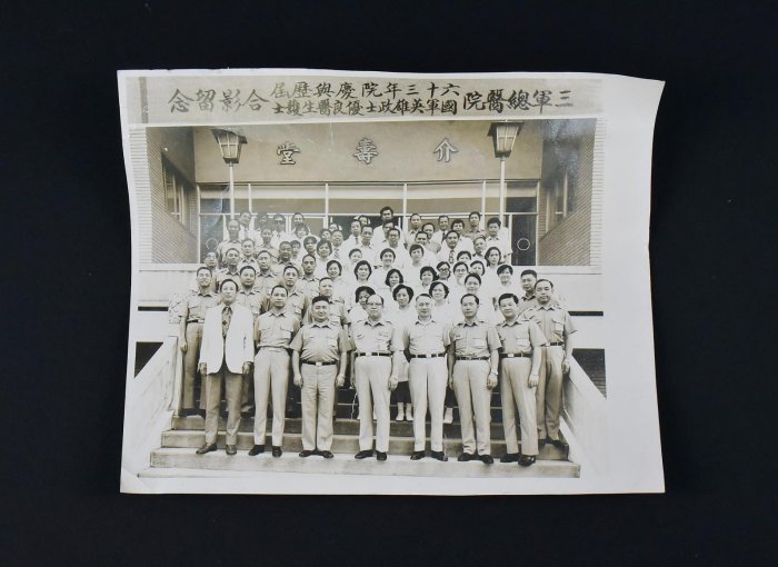 《玖隆蕭松和 挖寶網G》A倉 早期 收藏 醫生 護士 軍人 學生 畢業 結訓 開學典禮 合影 舊相片 共 7入 (12888)