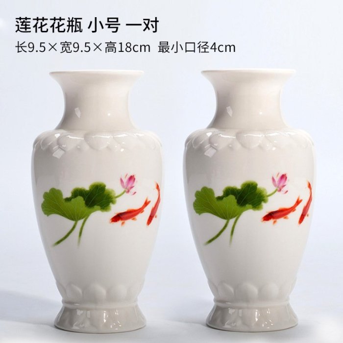 特價花瓶擺飾戴玉堂 陶瓷花瓶擺件 新中式白色瓷器裝飾供佛插花瓶凈瓶觀音一對