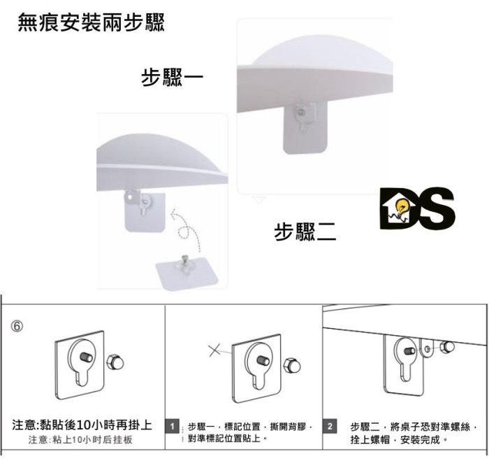 DS北歐家飾§ 現代設計 半張桌子 靠牆邊桌 小號矮款 小邊几 半圓桌 床頭桌 床頭櫃茶几美式鄉村風ig款網美風創意裝潢