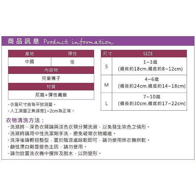 天使甜心 HG14 灰 輕鬆時光 條紋連帽連身哺乳睡衣 坐月子裝 舒適居家服+兒童中筒襪 可開發票