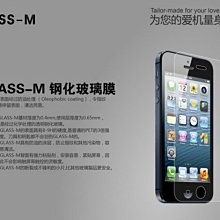 【東京數位】全新 出清Glass-M  第二代玻璃  iPhone 5s 5c  保護貼 鋼化膜 玻璃保護貼 玻璃膜