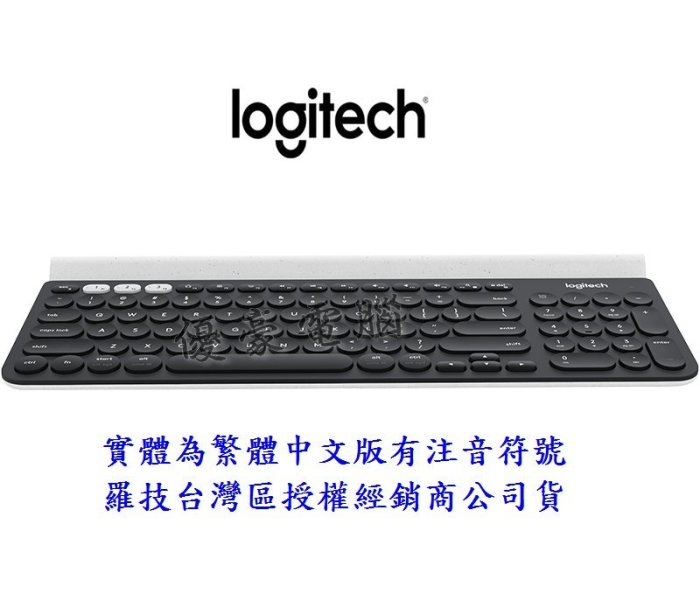 【UH 3C】羅技 Logitech K780 跨平台藍牙鍵盤 無線中文鍵盤 8029