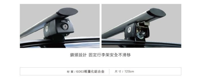 3D 卡固 超霸 伏貼 開放式 行李架 BMW X系列 X4 全車系 通用 6098