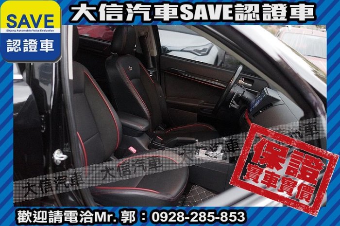 【大信SAVE】2016年 LANCER IO 認證車 安卓影音 HID 天窗