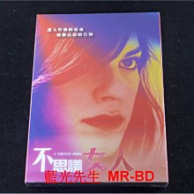 [DVD] - 不思議女人 A Fantastic Woman  ( 台灣正版 )