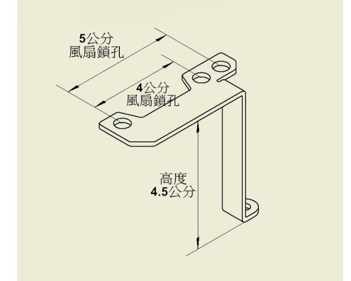 光華CUMA散熱精品*金屬改裝品 主機板散熱風扇支架 下吹式 可上4公分或5公分風扇 M.2硬碟散熱 北橋散熱~現貨