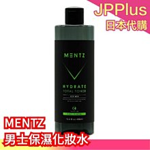 【一般款】日本製 MENTZ 男士保濕化妝水 400ml 海洋麝香味 涼感 保濕 化妝水 乾燥肌 全身保濕 夏天 ❤JP