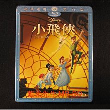 [藍光先生BD] 小飛俠 1+2 Peter Pan 雙碟套裝版 ( 得利正版 )