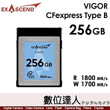【數位達人】Exascend VIGOR CFexpress TypeB 高速低功耗記憶卡 256GB／R1800 MB/s