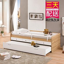 【設計私生活】羅德尼3.3尺子母床、雙層床、高床台、多功能床(免運費)D系列200B
