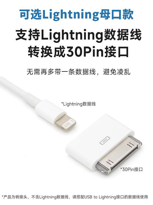 適用安卓數據線轉蘋果iPhone4S充電頭平板iPad1/2/3充電器接口轉接頭轉換器micro usb轉4S轉換頭30pin老款3GS晴天