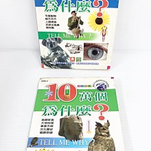 商品縮圖-5