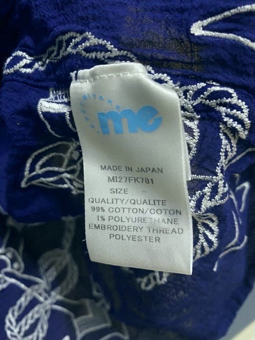 日本三宅一生真品Me系列深藍色花椰菜外套式襯衫上衣