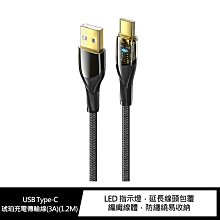 強尼拍賣~t-phox T-840 USB Type-C 琥珀充電傳輸線(3A)(1.2M)