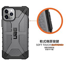 --庫米--UAG iPhone 11 Pro/11 Pro Max 超強防摔透明保護殼 保護套 美國軍規防摔殼 預購