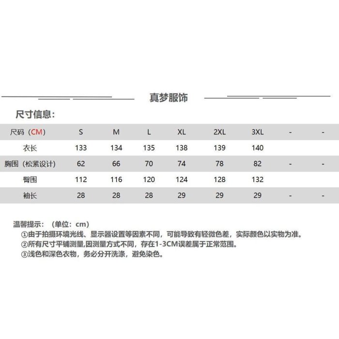 SSS-一字領連身褲裝 縮腰連身褲 婚禮連身褲 連身長洋裝 連身工作服 渡假風連身褲-實拍保障質量