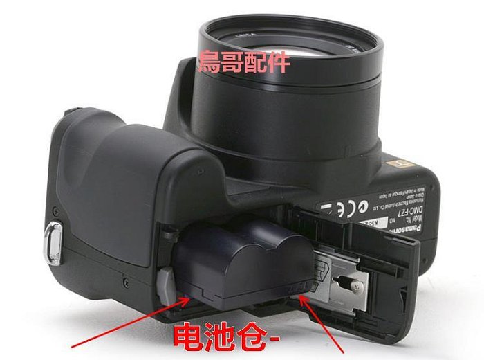 適用 松下DMC-FZ35 FZ38 FZ50 FZ28GK照相機電池+充電器+4G內存卡