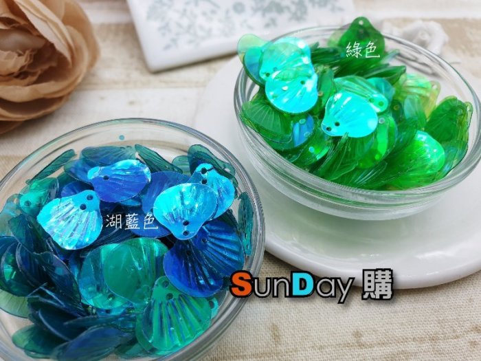 [SunDay購] 飾品DIY材料 滴膠填充物 耳飾DIY 帶孔美人魚貝殼